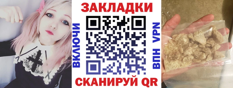 Где купить наркоту Морозовск Cocaine АМФЕТАМИН A-PVP Канабис Гашиш Мефедрон