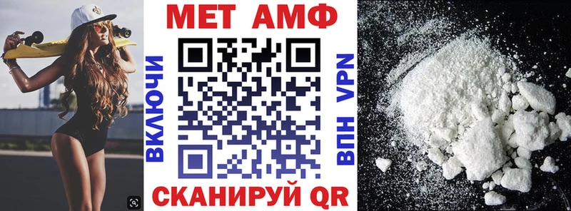 АМФ 98% Морозовск