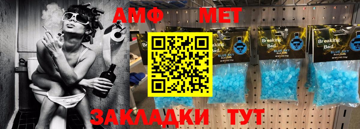 Морозовск    вход  Вход с VPN  АМФ VHQ 