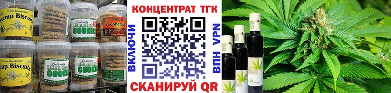 Еда ТГК конопля  цена наркотик  Морозовск 
