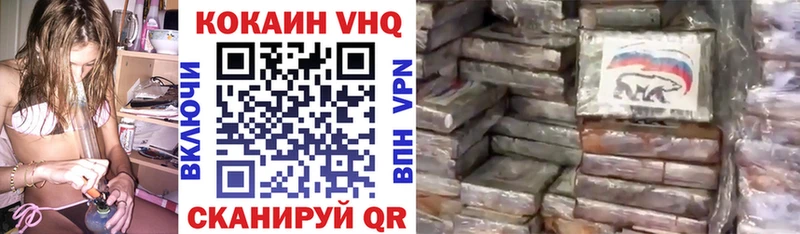 хочу Морозовск Кокаин Боливия