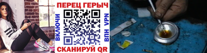 Героин гречка  наркотики  Морозовск 