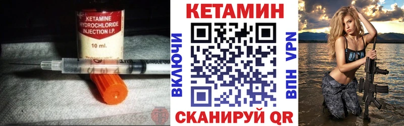Кетамин VHQ  наркотики  Морозовск 