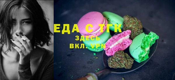 спайс Алексин
