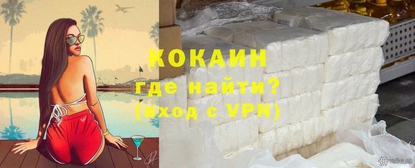 спайс Алексин