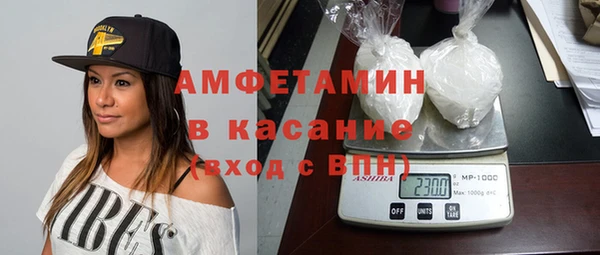 спайс Алексин