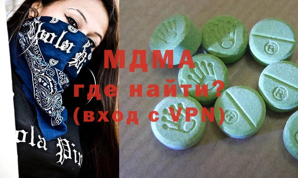 мефедрон мука Алексеевка