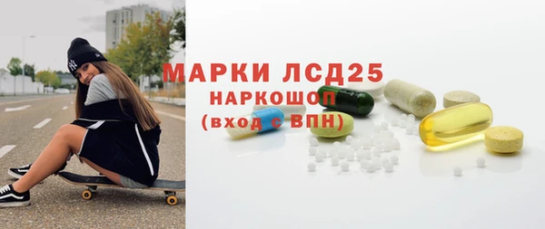 спайс Алексин