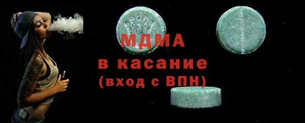 спайс Алексин
