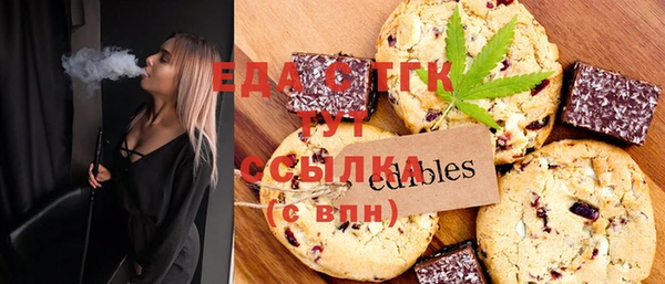 спайс Алексин