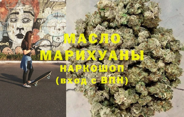 мефедрон мука Алексеевка