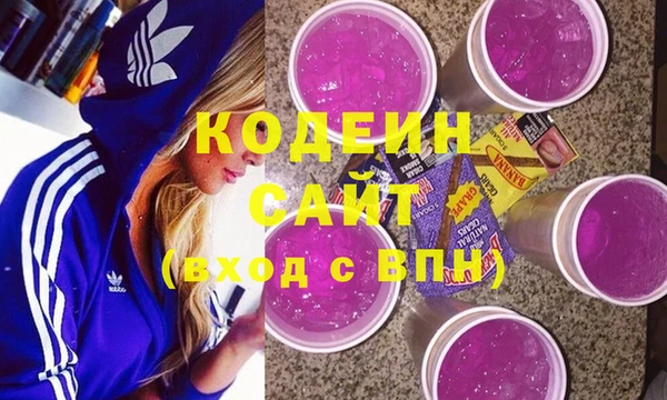 твердый Абинск