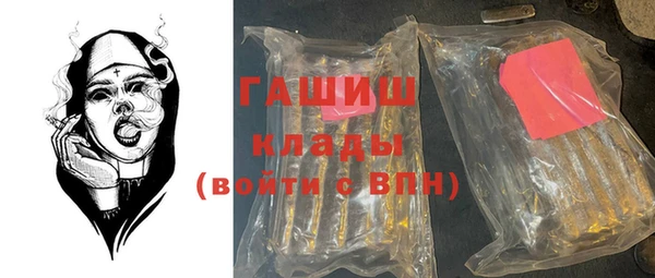 молекула духа Абдулино