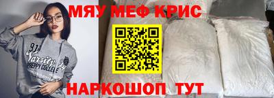 спайс Шебекино