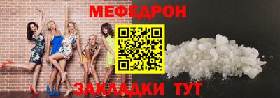 прущая мука Шахты