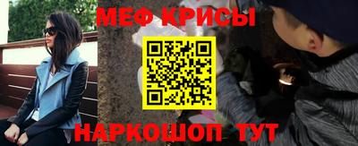 спиды Янаул