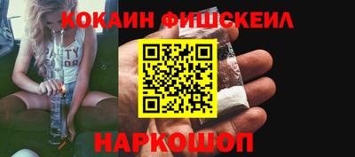 кокс Ярцево