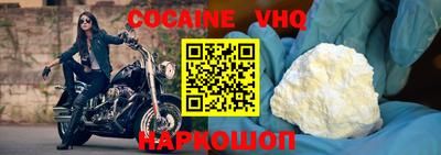 круглые Шелехов