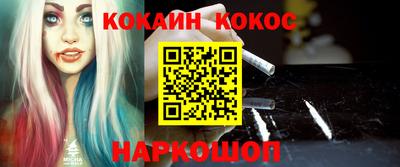 кокс Ярцево