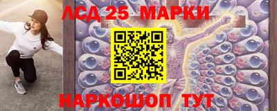 круглые Шелехов