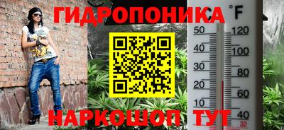 кокс Ярцево