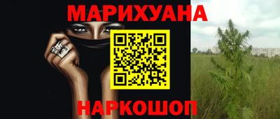 спайс Шебекино