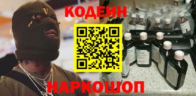 кокаин VHQ Ярославль