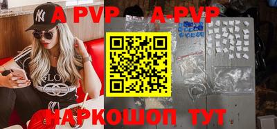круглые Шелехов