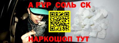 спиды Янаул