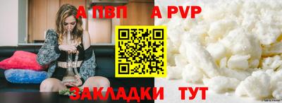 прущая мука Шахты