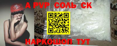 прущая мука Шахты