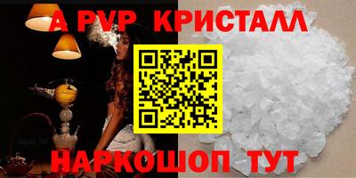 спиды Янаул