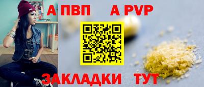 спиды Янаул