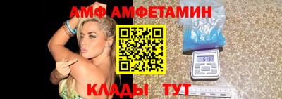 спайс Шебекино