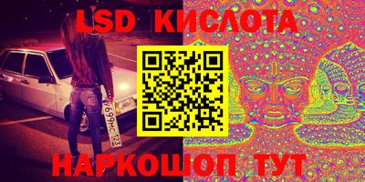 спиды Янаул