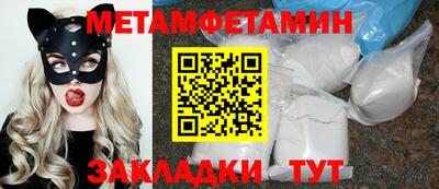 кокаин VHQ Ярославль