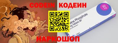 круглые Шелехов
