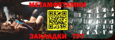 спайс Шебекино