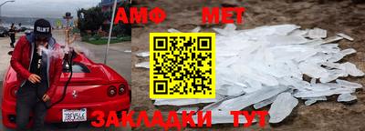 спайс Шебекино