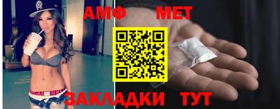 круглые Шелехов