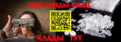 спайс Шебекино