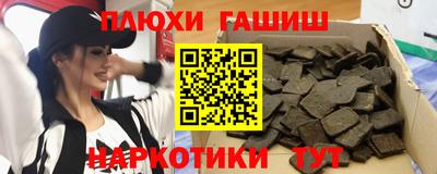 спиды Янаул