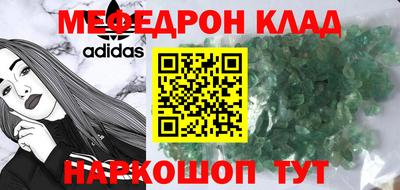 спайс Шебекино