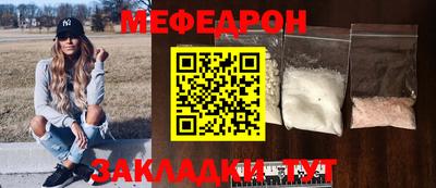 спиды Янаул