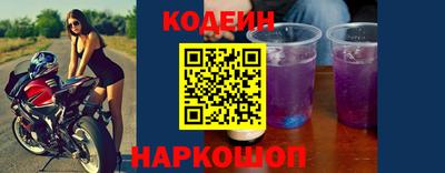 круглые Шелехов