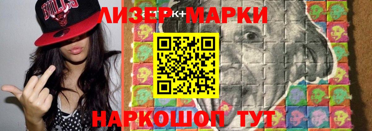 Лсд 25 экстази кислота Морозовск