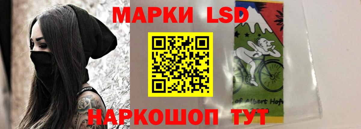 ЛСД экстази ecstasy  Вход с VPN  ЛСД экстази ecstasy  Лсд 25 экстази  Морозовск 