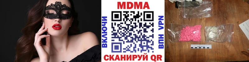 kraken зеркало Морозовск MDMA VHQ