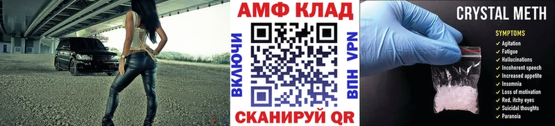 Первитин мет  продажа наркотиков  Морозовск 