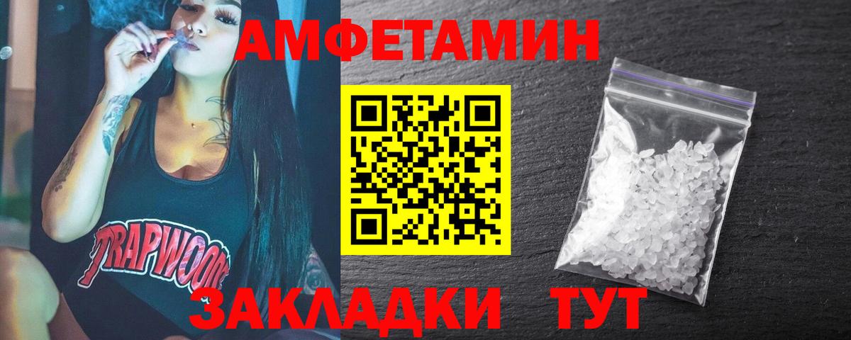 Первитин пудра  Вход с VPN  Морозовск  Первитин пудра 